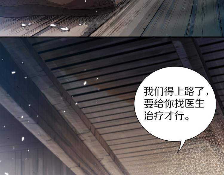 第82话 蝼蚁般的凡人101