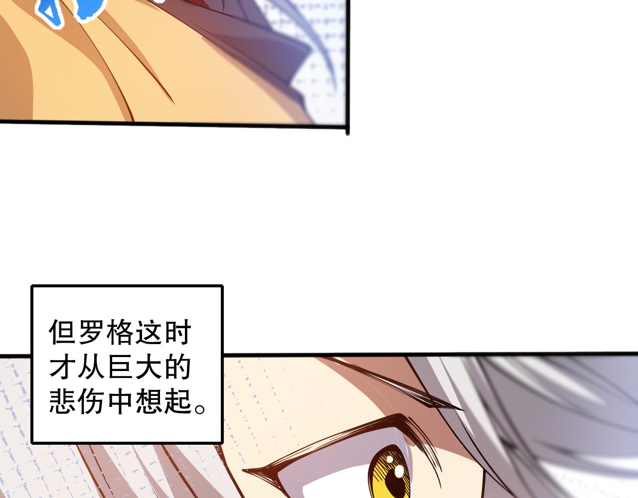 第189话面对的绝望？162