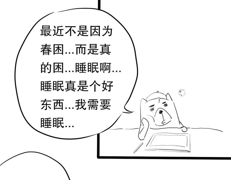 第71话 夜半危机238