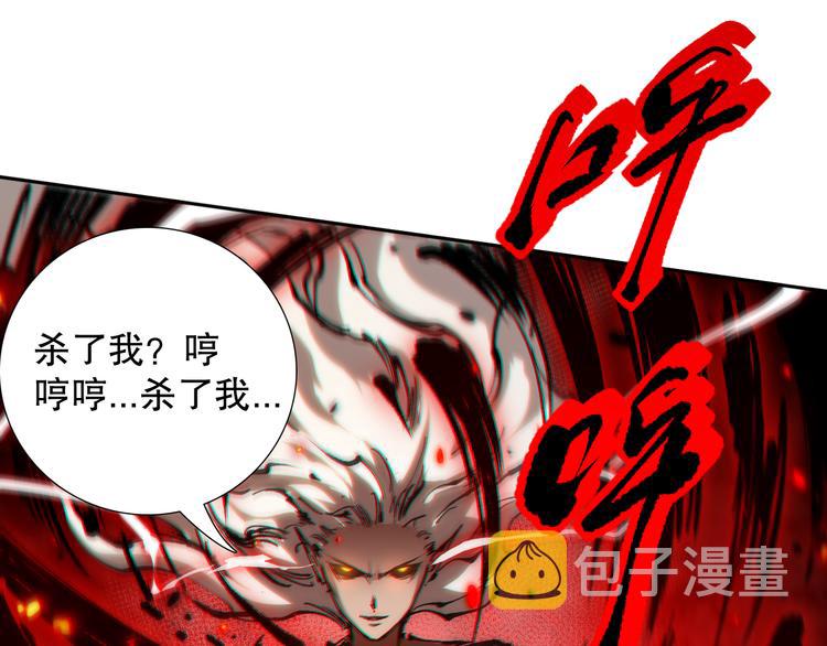 第119话 恶意的最终觉醒？139