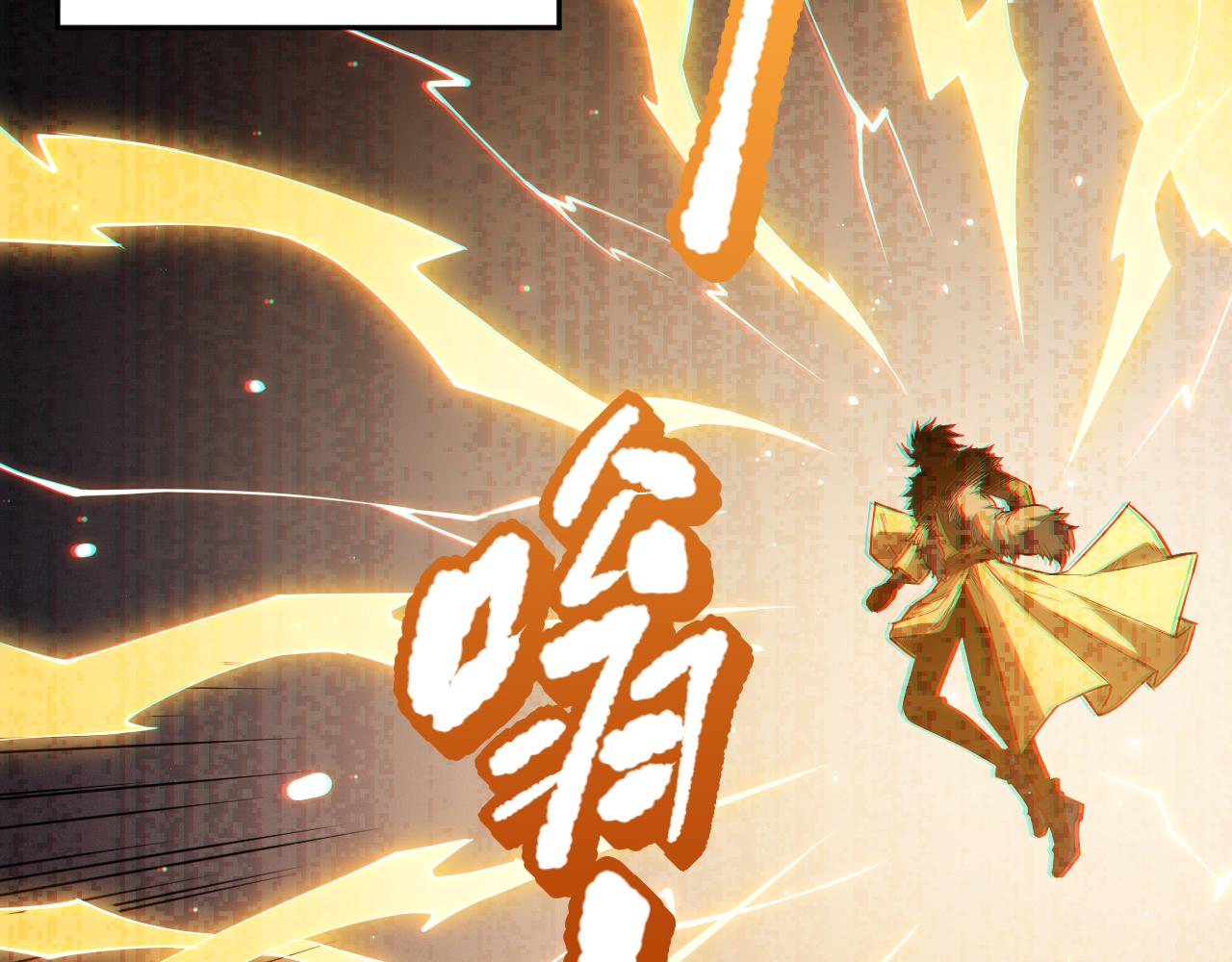 第172话 神之降临！170