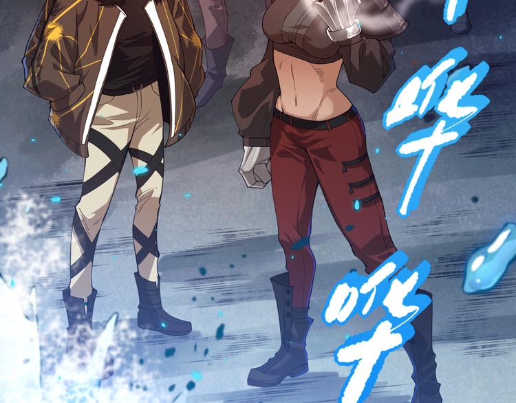 第103话 至于谁来，都一个样4