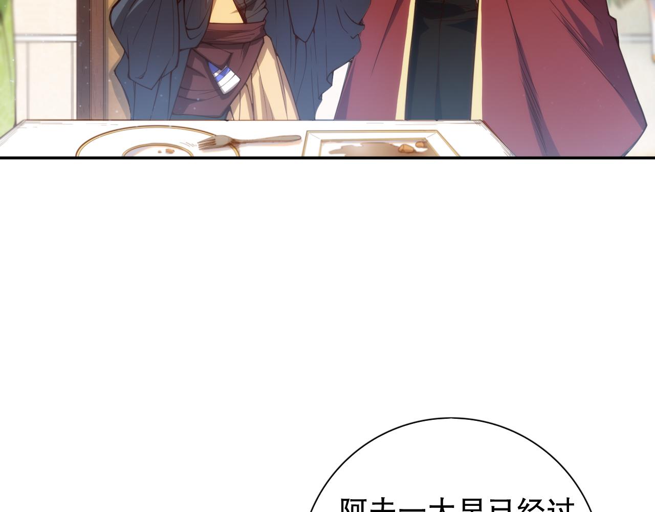 第179话 冤家路窄23