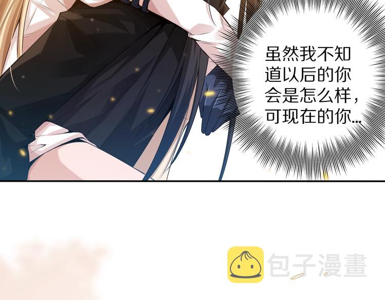 第82话 蝼蚁般的凡人135