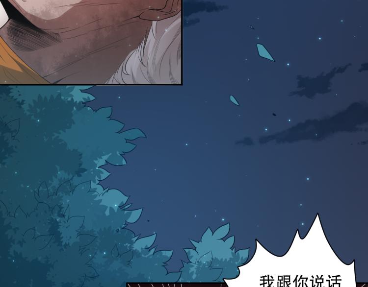 第151话 神罚降临！31