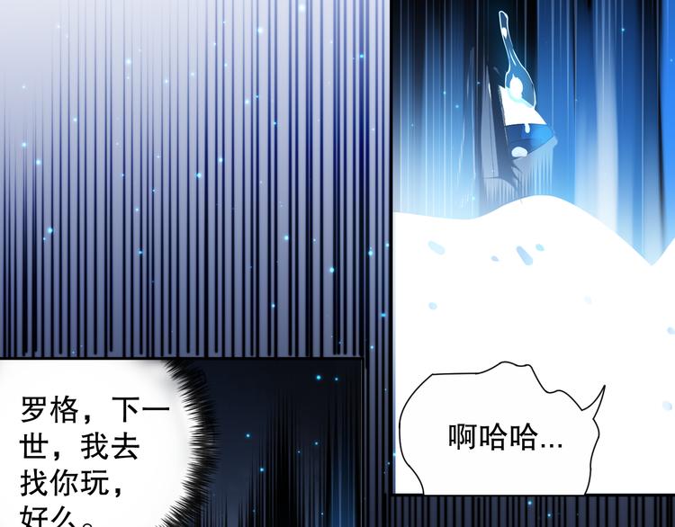 第128话 绝处逢生137