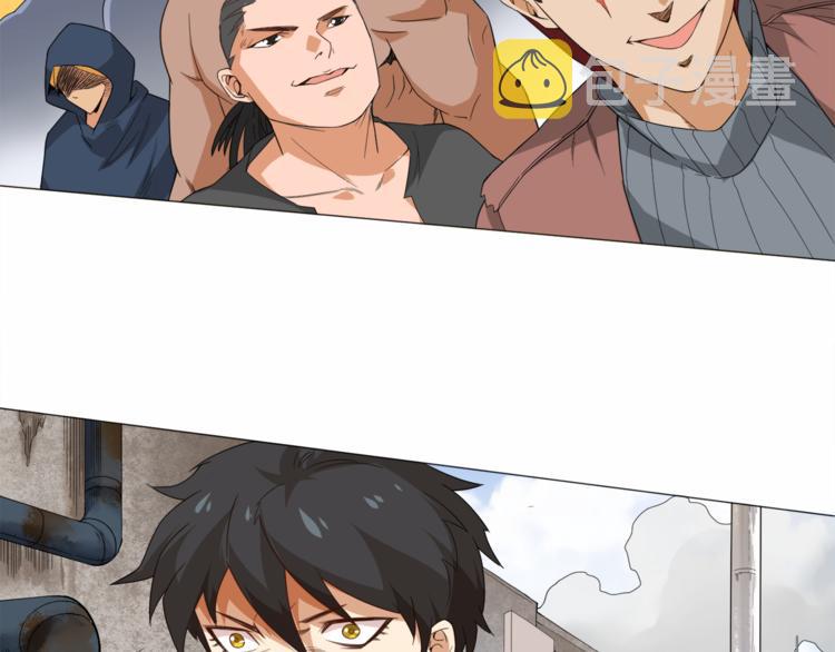第5话 争抢通行卷46