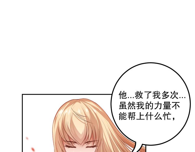 第122话 毁灭【破坏之神】92