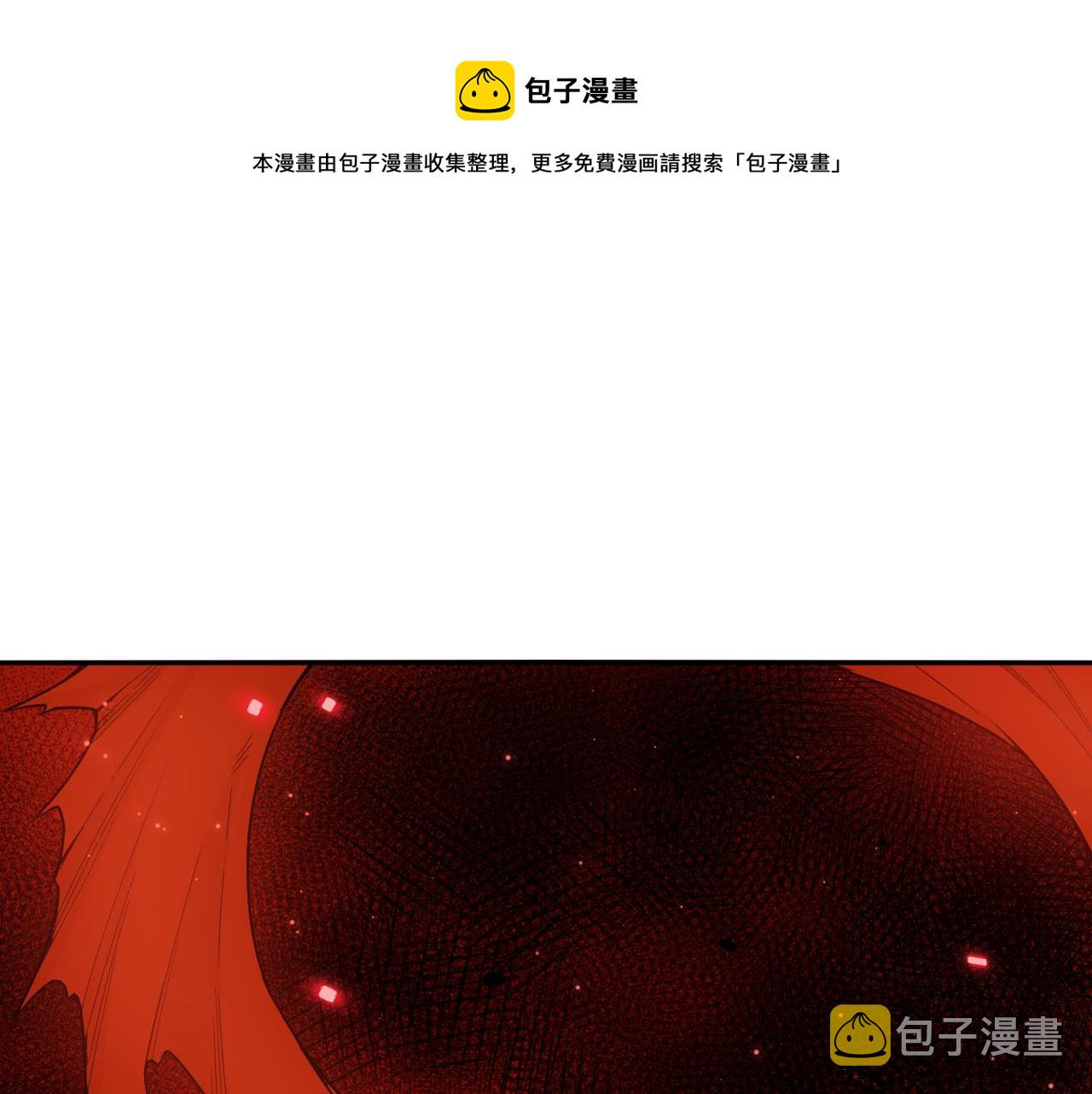第163话 沉睡恶意的睁眼0