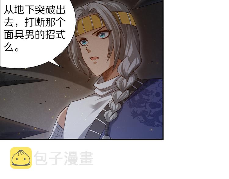 第87话 高级战英的战斗！154