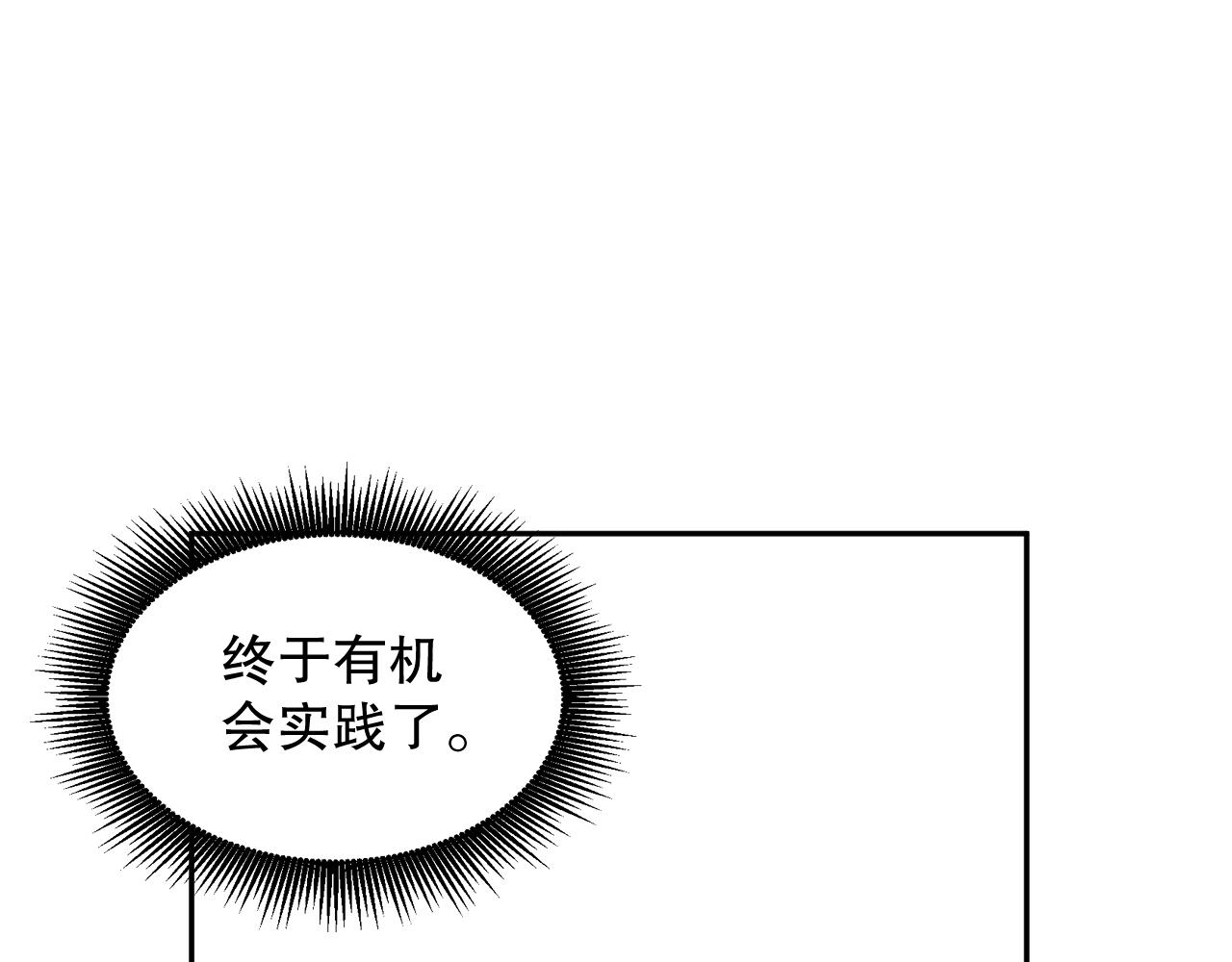 第180话 摒弃套路！48
