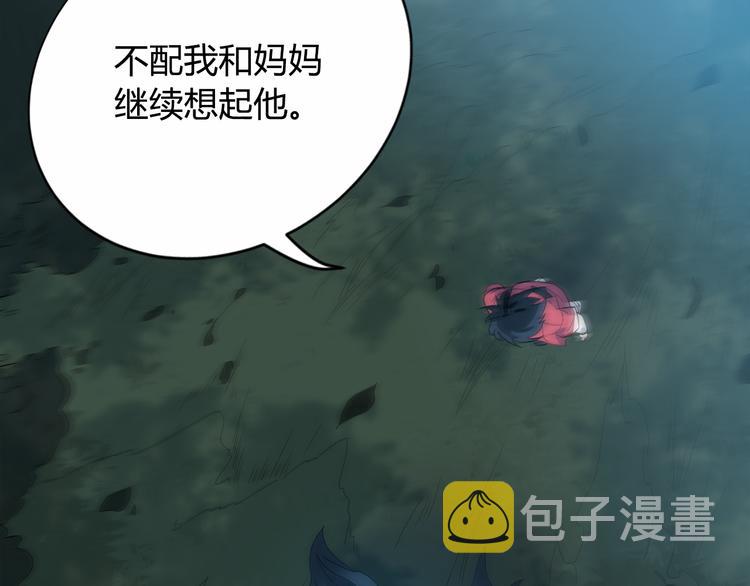 第3话 翻身机会72