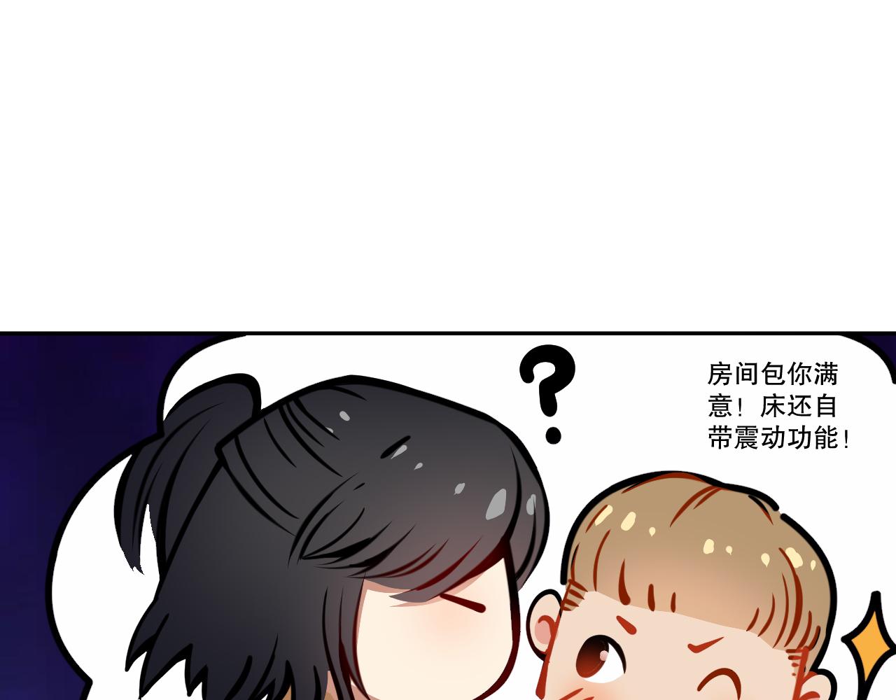 第178话 夺回资格！165