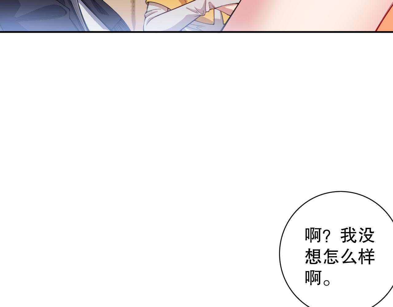 第186话 希望与杀机29