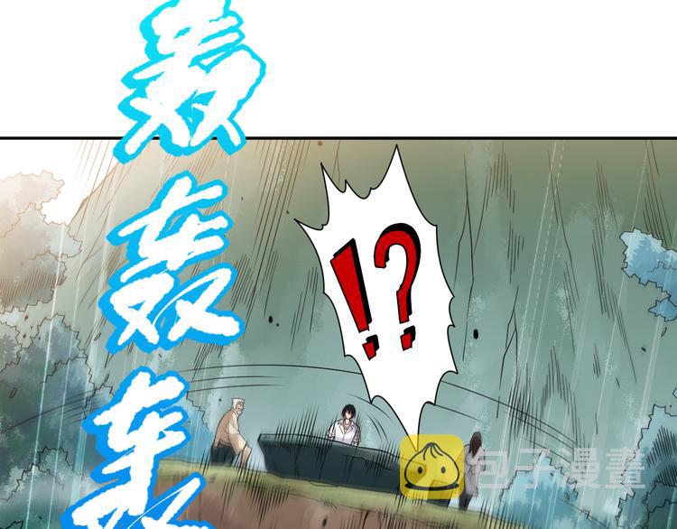 第113话 天才少年斋冥157