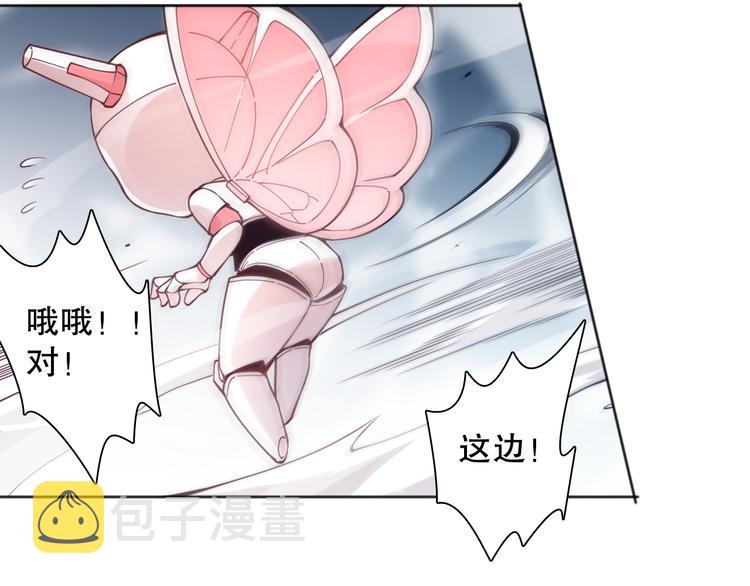 第141话 力量法则！82