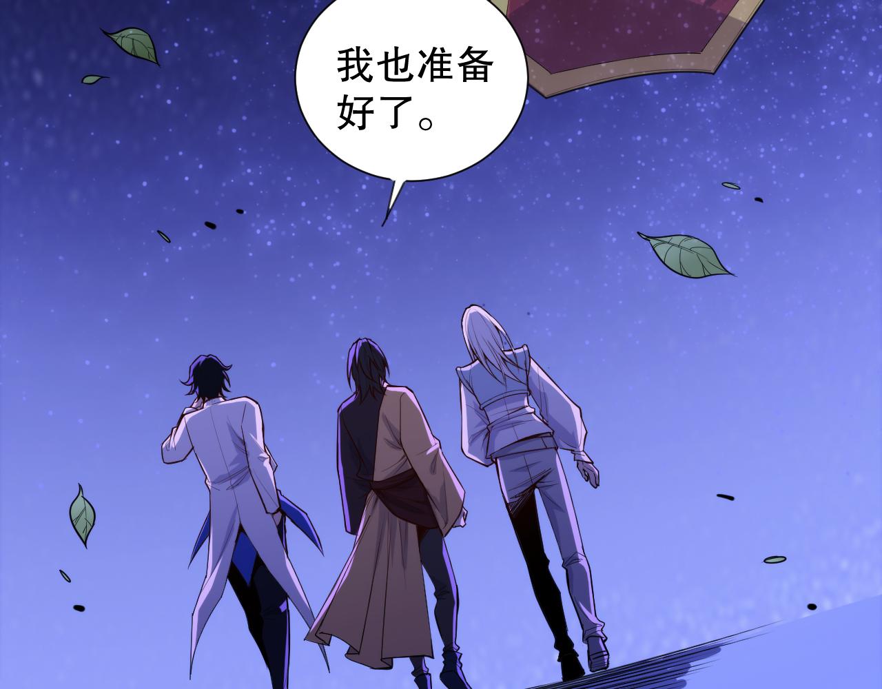 第208话 我们回来了68