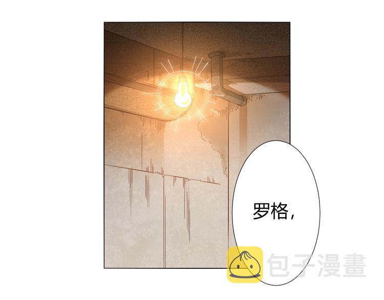 第1话 叛国贼之子121