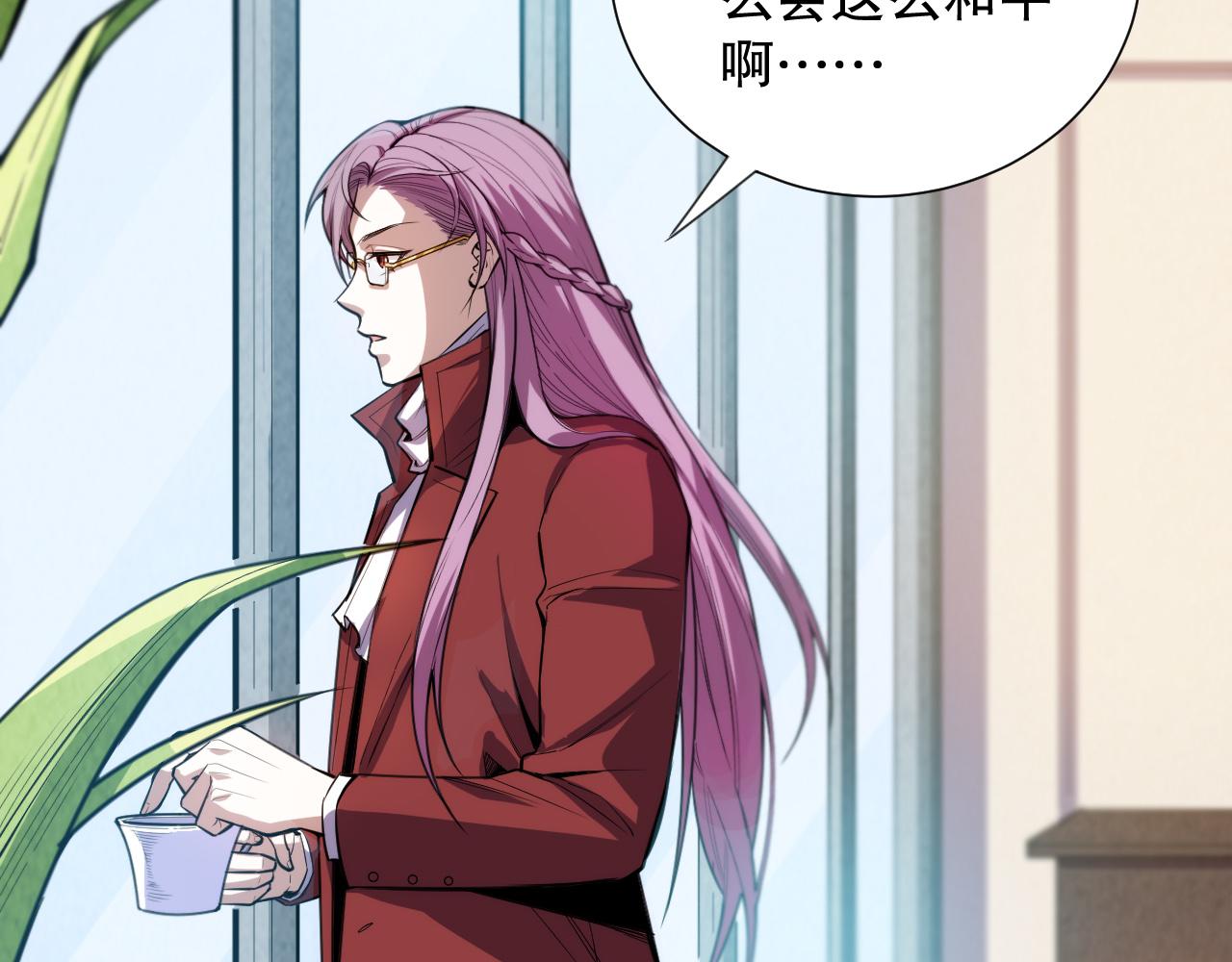 第211话 回来的目的2