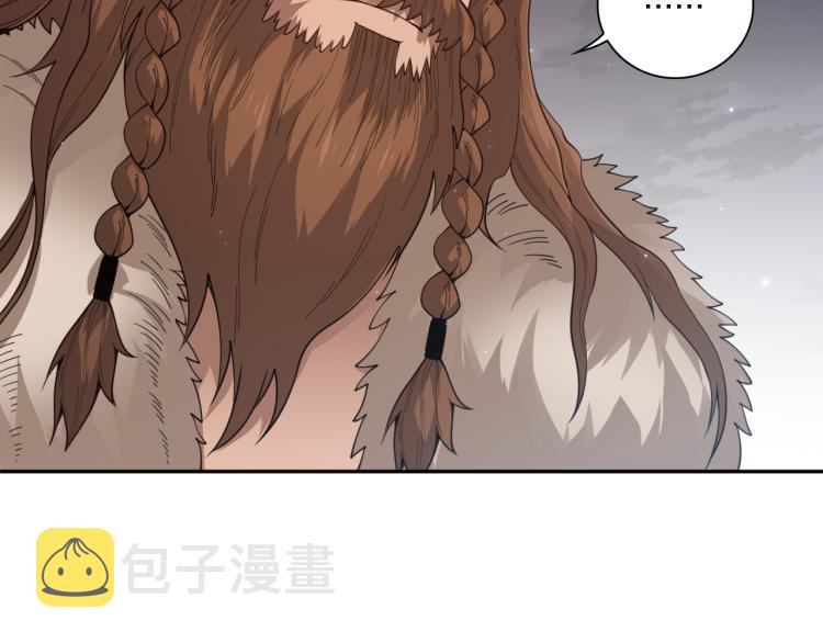 第153话 罗格的等级测试！75