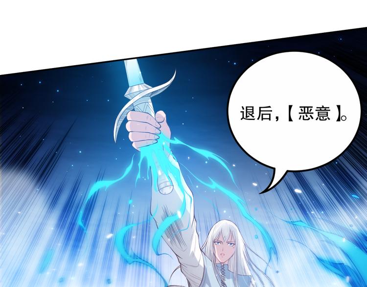 第134话 脱离恶意的控制！86