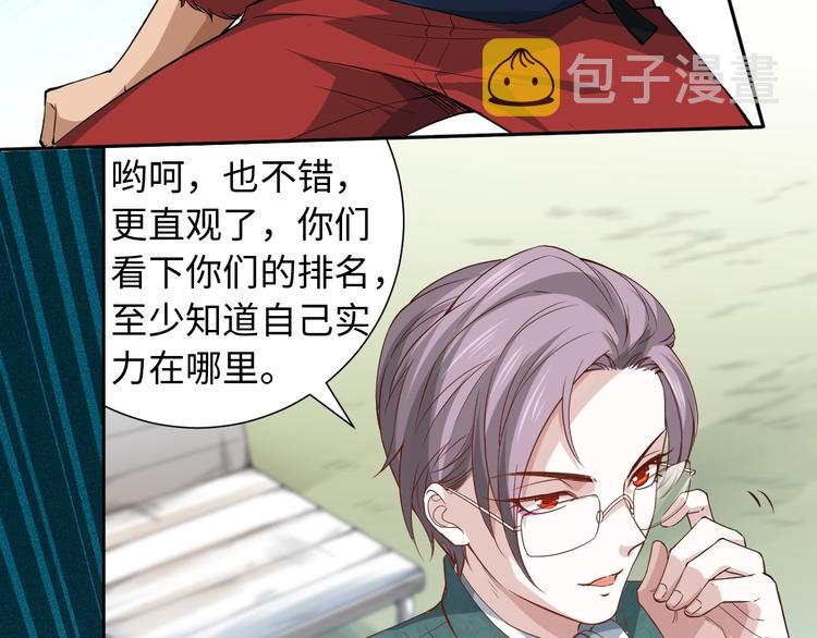 第39话 斋络69