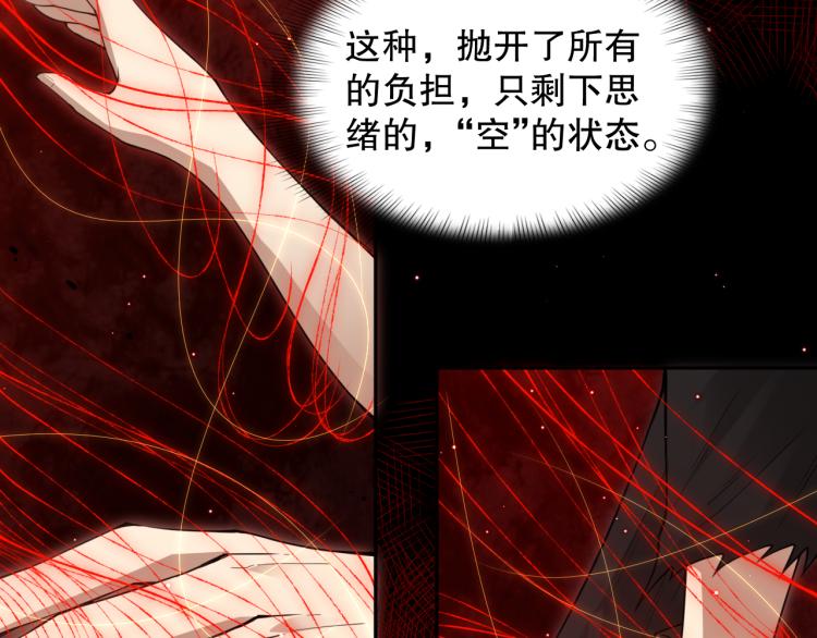 第147话 人道一阶！60