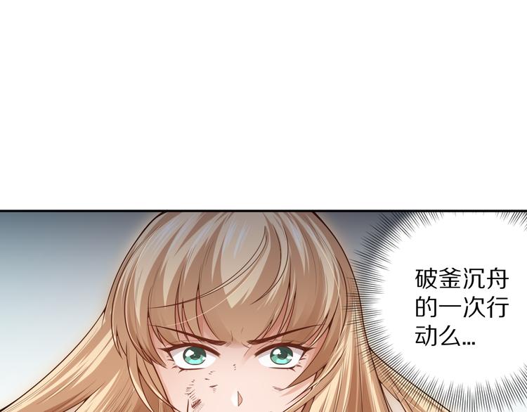 第92话 罗格身世揭晓！73