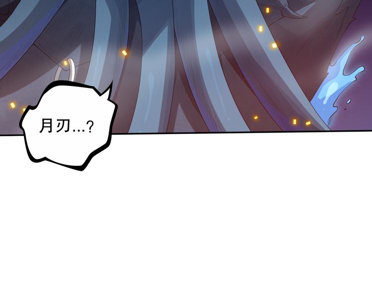 第131话 圣子降临！115