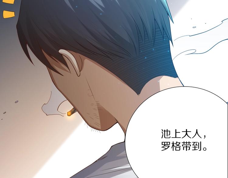 第91话 就是这个moment62