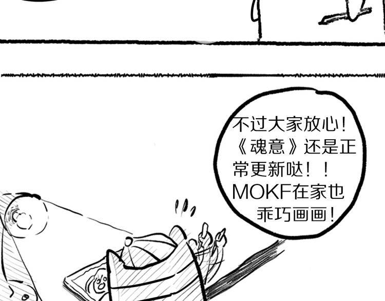 第65话 暗流涌动114