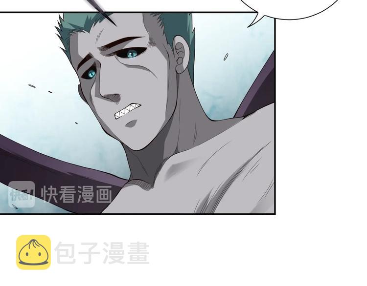 第76话 恶意加身109