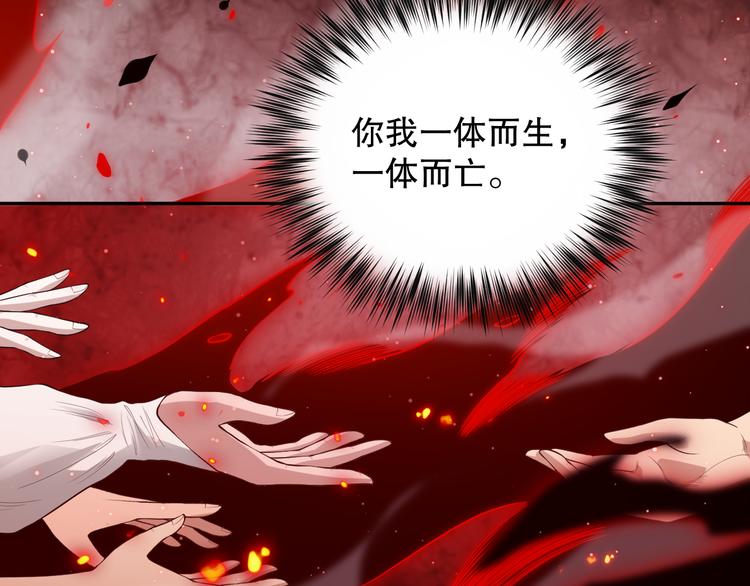 第136话 重生归来149