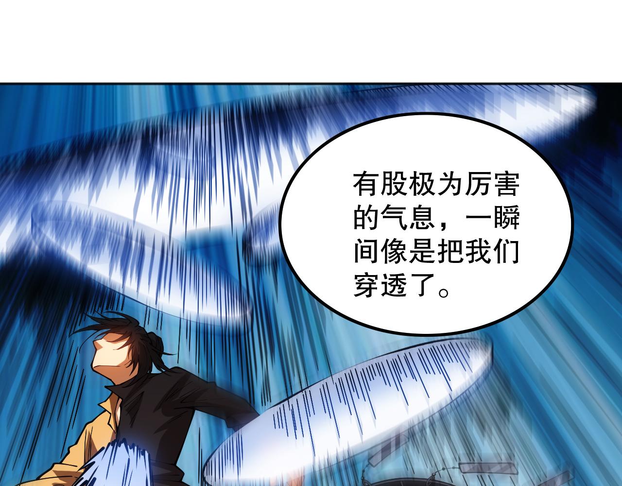第186话 希望与杀机125