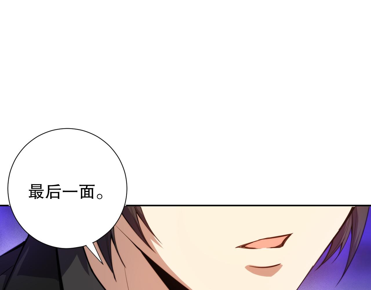 第211话 回来的目的97