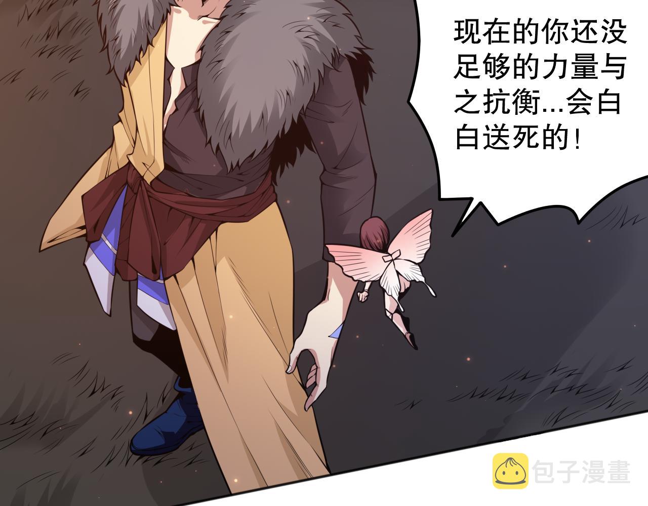 第161话 善变的挑战！137