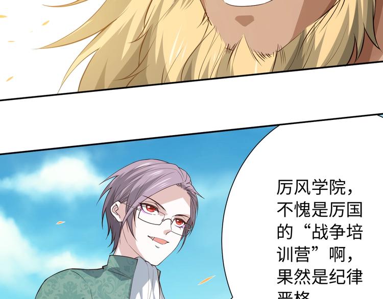 第34话 大家族继承者登场90