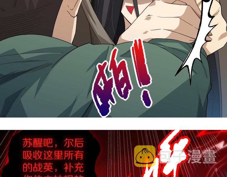 第74话 女皇战英183