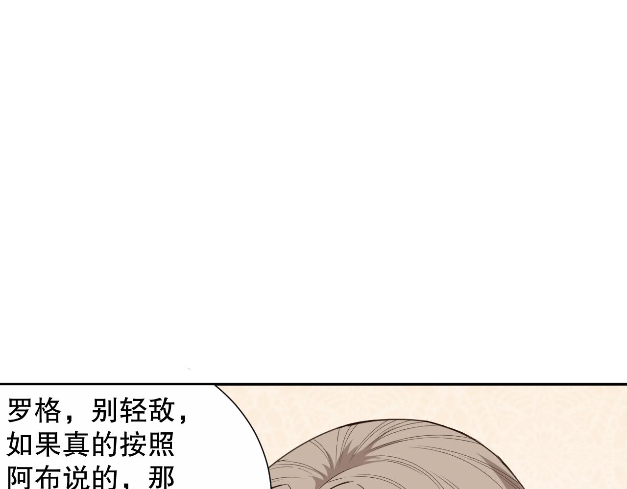 第181话 剑拔弩张93