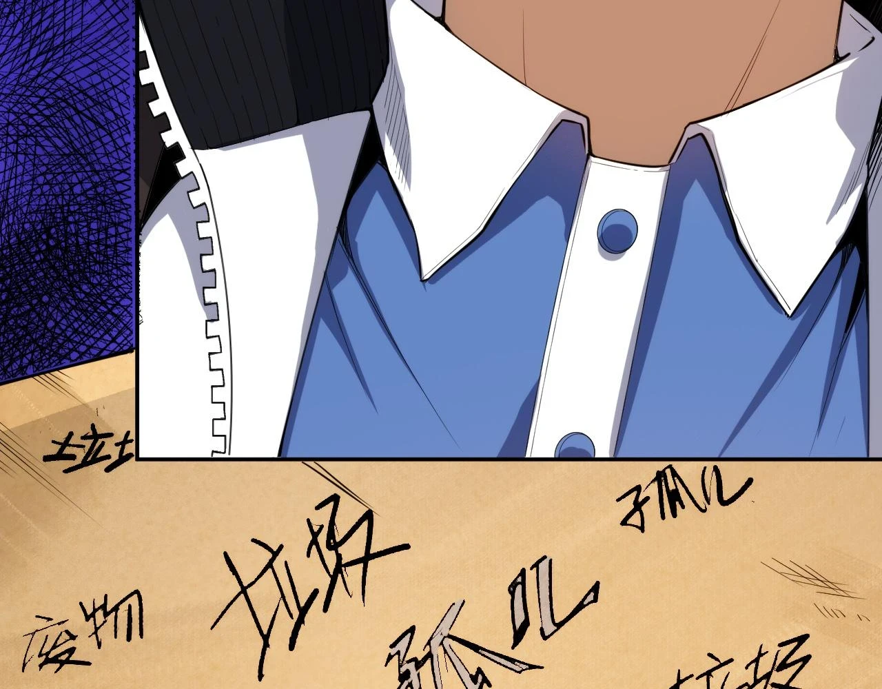 第217话 眼见之处94