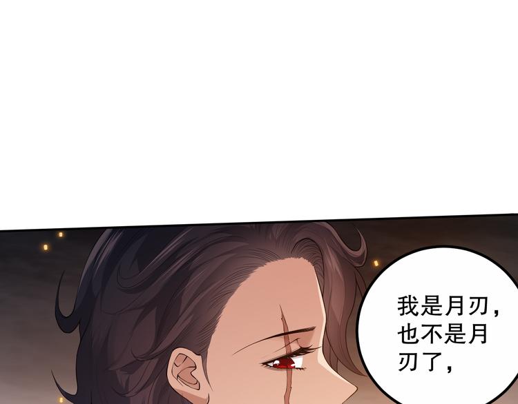 第131话 圣子降临！116