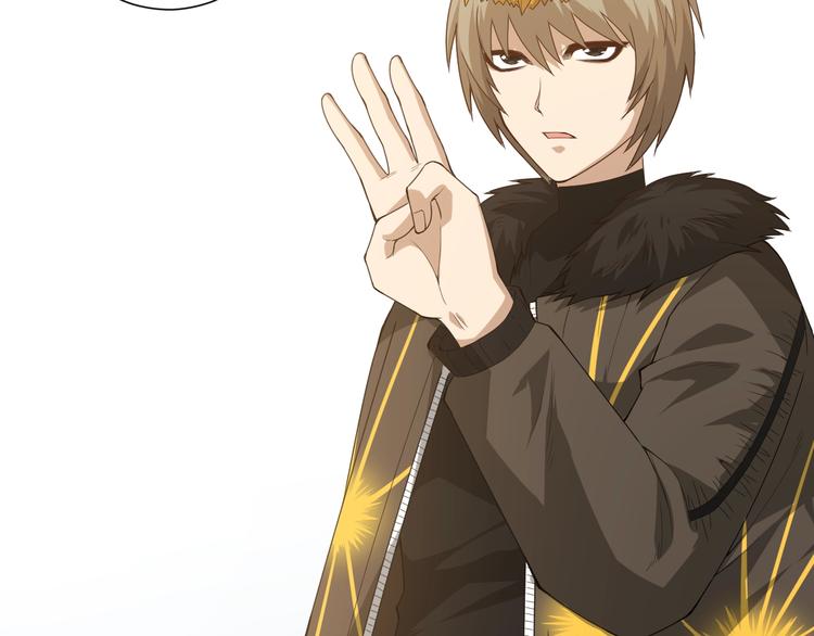第58话 罗格VS上宫罗罗亚42