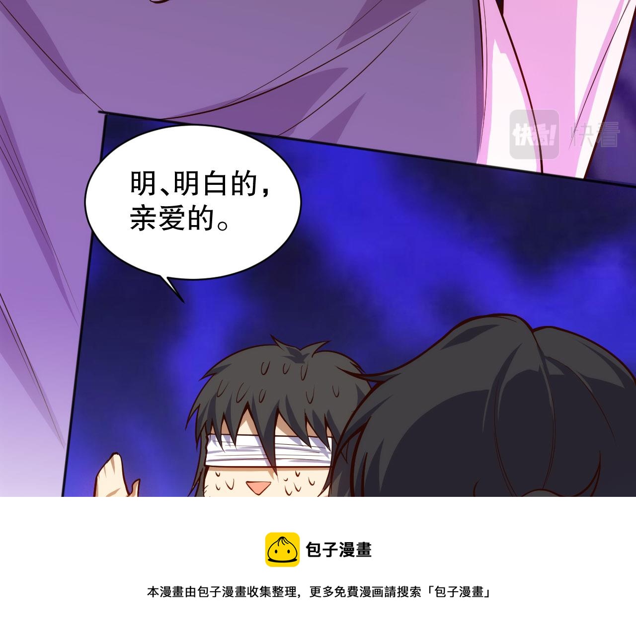 第213话 逃避也没关系49