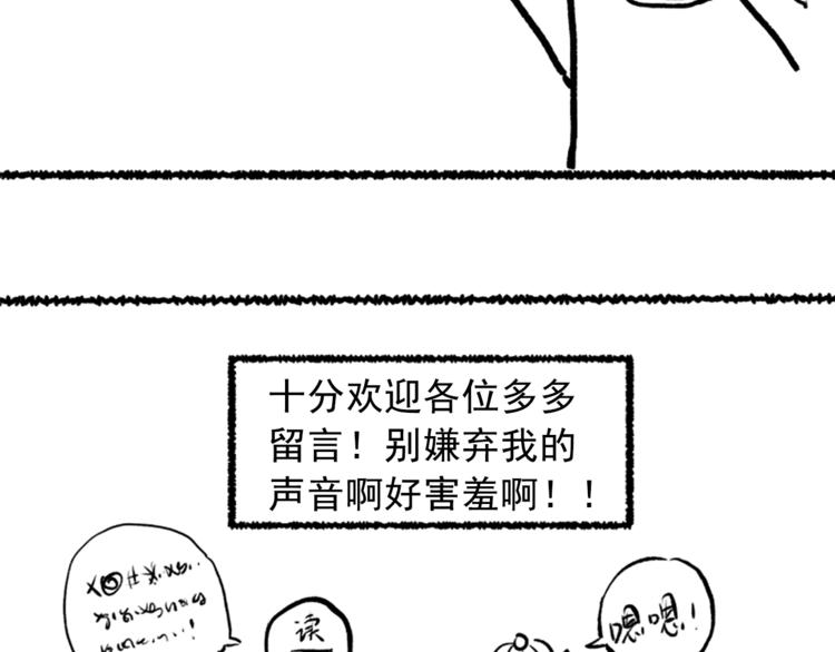 第28话 我的战斗，我来打！130