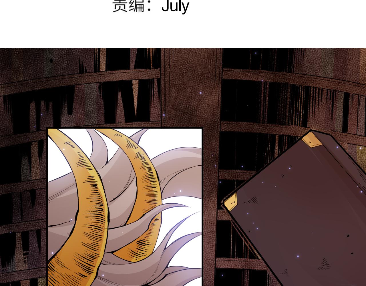 第168话 希望？！8