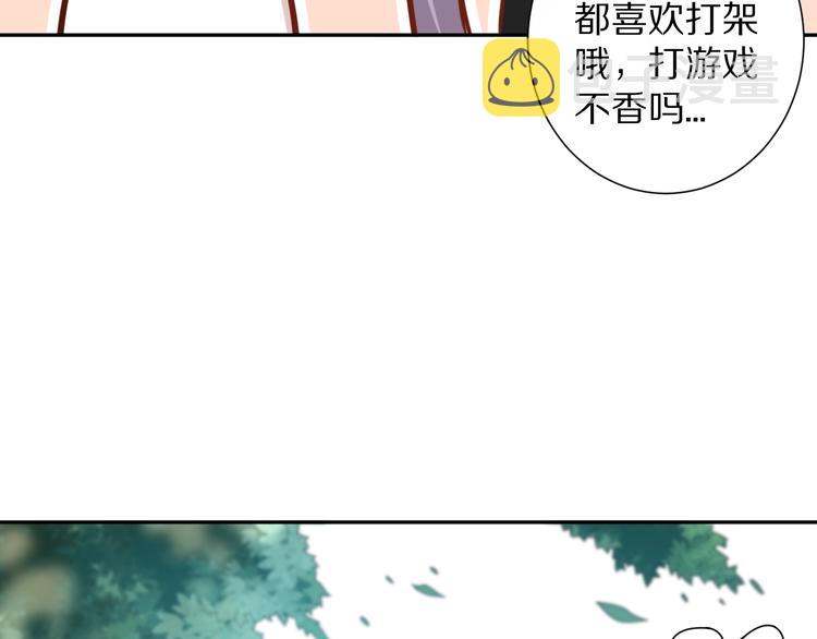 第86话 注意敌袭！46