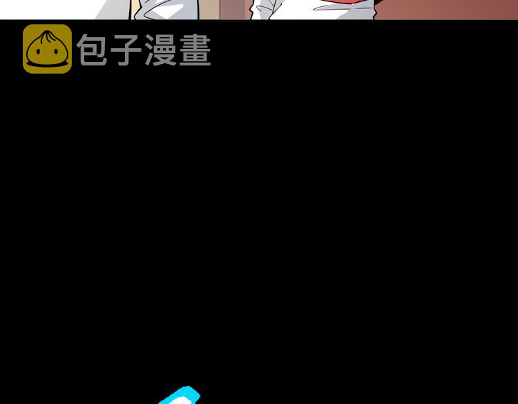 第127话 荒神八汰30