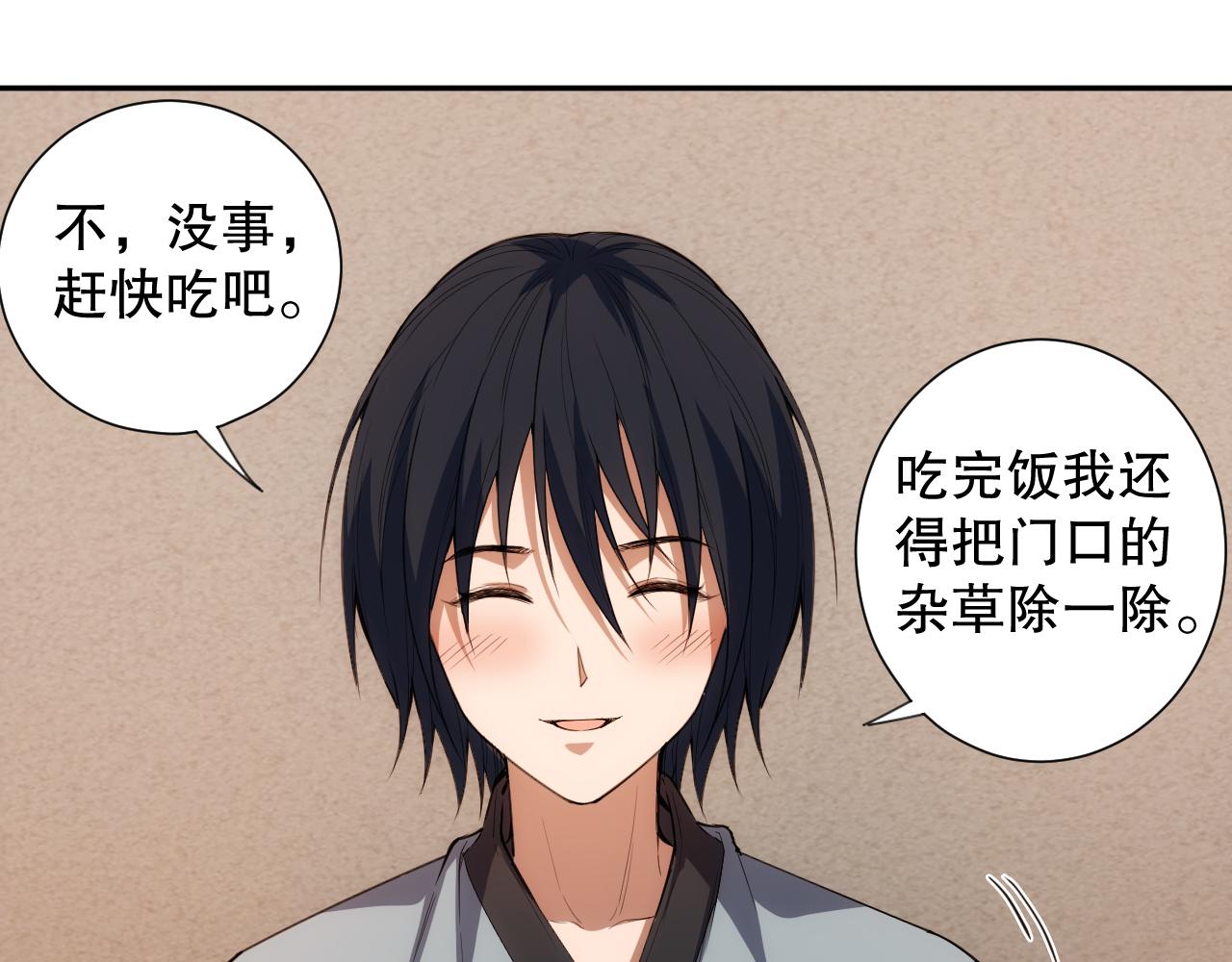 第201话 寺庙外的离别155