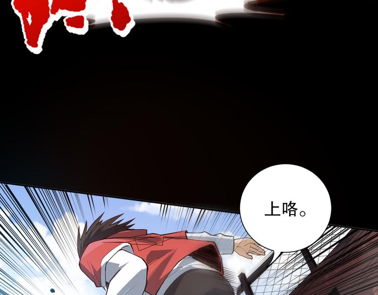 第126话 斋王与罗格童年相遇38