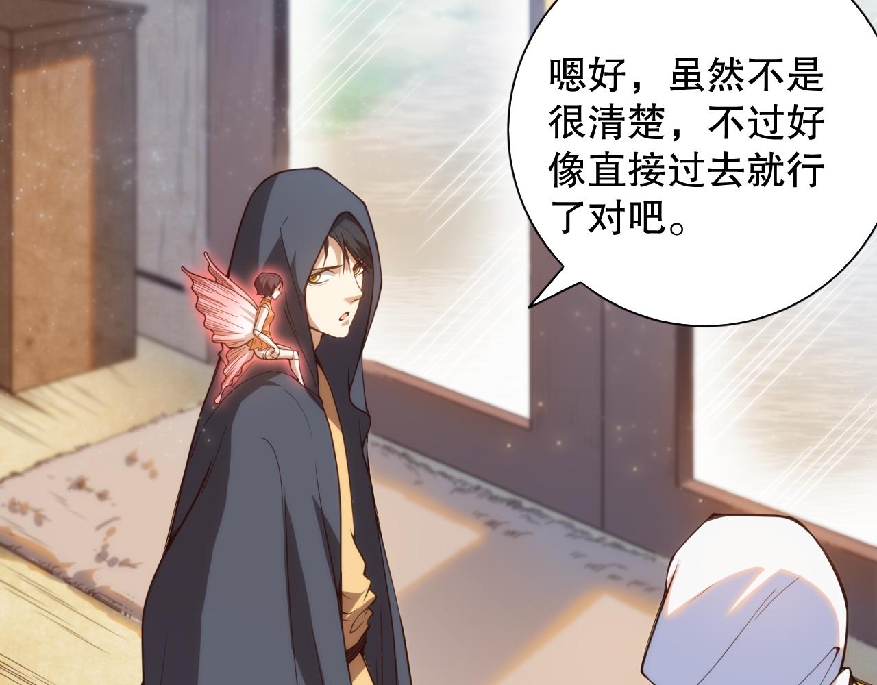 第179话 冤家路窄27